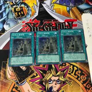 古代の機械城 SOI 6 スーパー 3枚セット てら