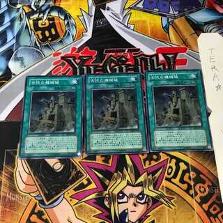 古代の機械城 EE04 2 スーパー 3枚セット てら