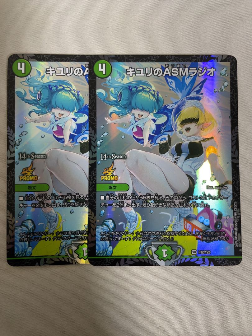 ASM Radio in Kiuri, VR 37/130