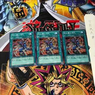 光と闇の洗礼 EE2 6 スーパー 3枚セット てら