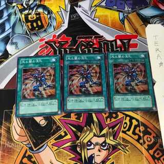 光と闇の洗礼 EE2 9 スーパー 3枚セット てら