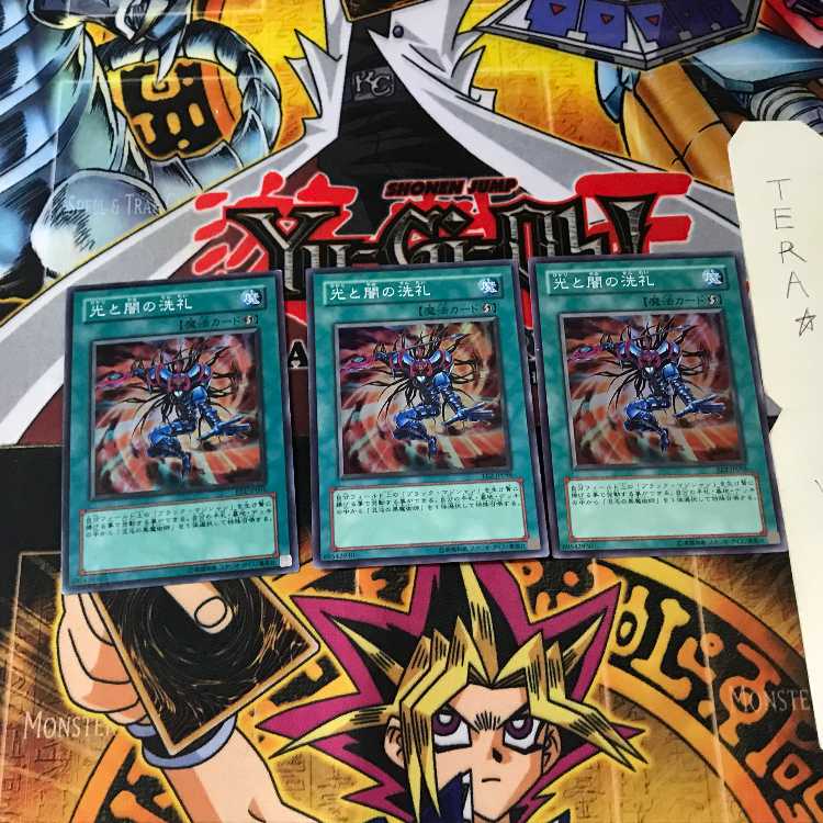 Dedication through Light and Darkness EE2 10 Super Set of 3 Tera