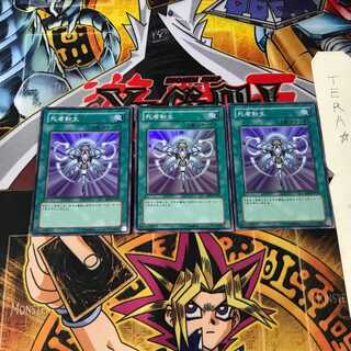 死者転生 EE3 6 スーパー 3枚セット てら