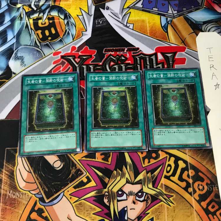 The Book of Life- Forbidden Spell- DL5 4 Super Set of 3 Tera.