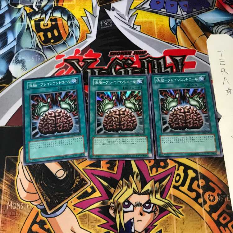 Brainwash-Bulette Control TLM 4 Super Set of 3 Tera