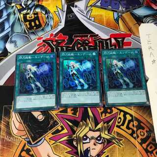 Spark Start - Engage DBDS 1 Super Set of 3 Tera.