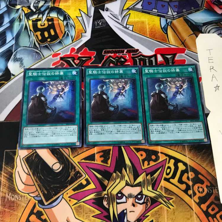 聖騎士伝説の終幕 EP15 1 スーパー 3枚セット てら