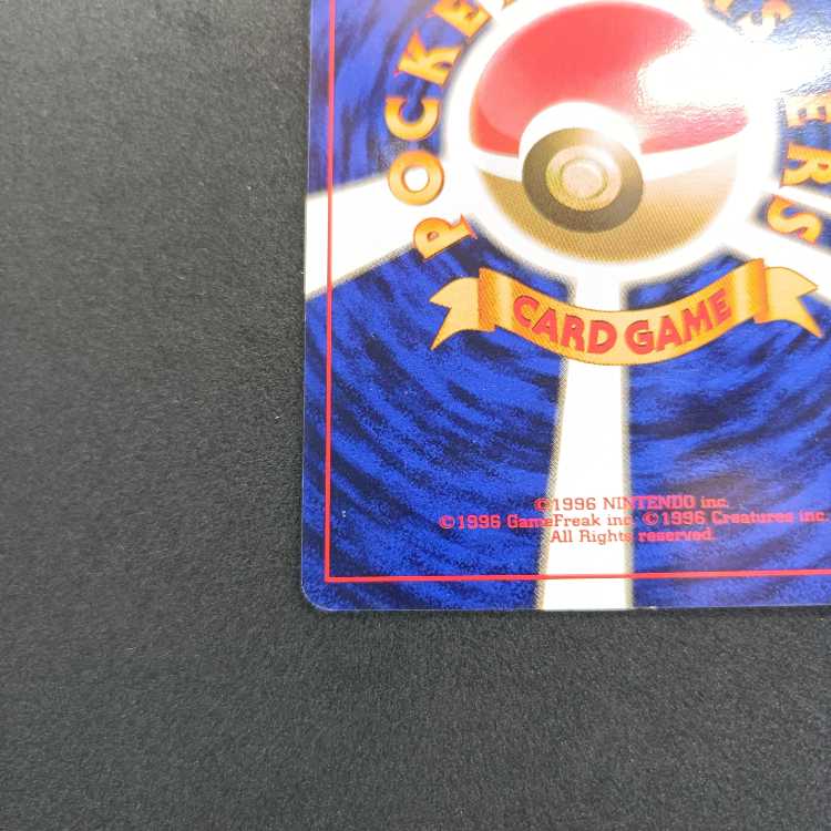 旧裏初版 ミニスカート