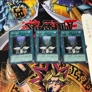 蝶の短剣-エルマ 304 6 スーパー 3枚セット てら