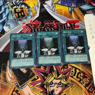 蝶の短剣-エルマ 304 7 スーパー 3枚セット てら