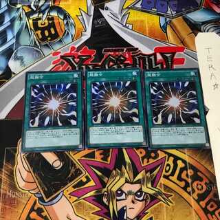 超融合 SPFE 4 スーパー 3枚セット てら