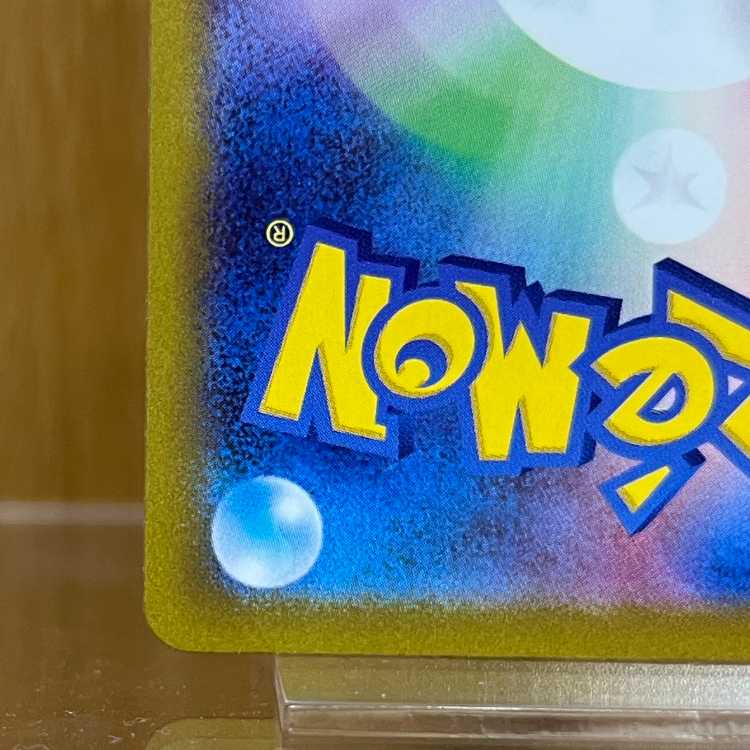 ポケモンカードゲーム kou evalue-omochayasan_4521329361352