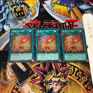 A Feather of the Phoenix EE3 5 Super Set of 3 Tera