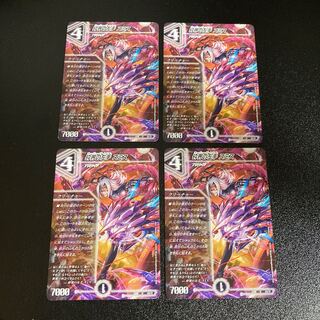 DM 砕界の左手スミス アンコモン 4枚セット1