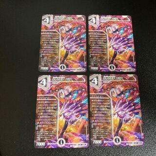 DM 砕界の左手スミス アンコモン 4枚セット2