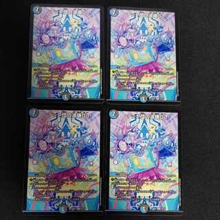 テック団の波壊Go! R 23/75