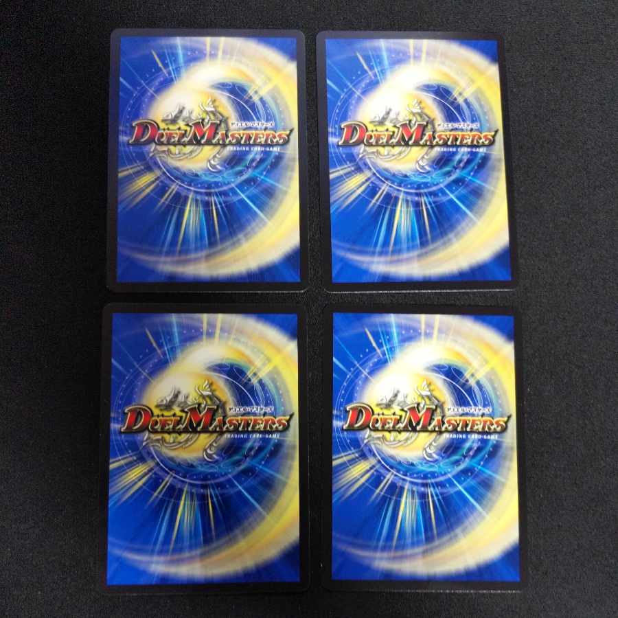 テック団の波壊Go! R 23/75