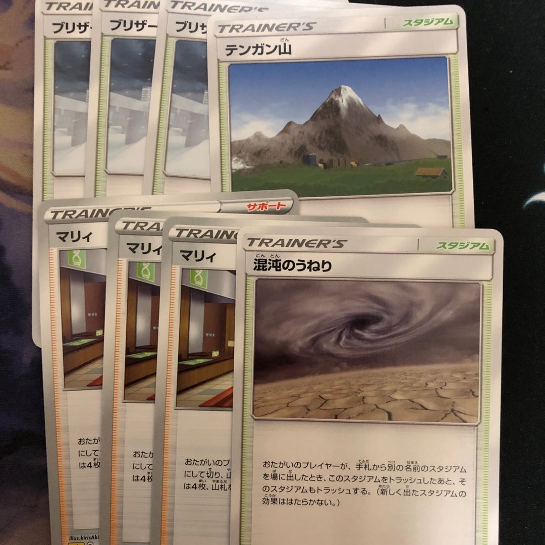 マリィ 混沌のうねりおまけ付き