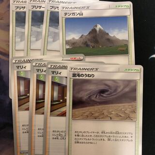 マリィ 混沌のうねりおまけ付き