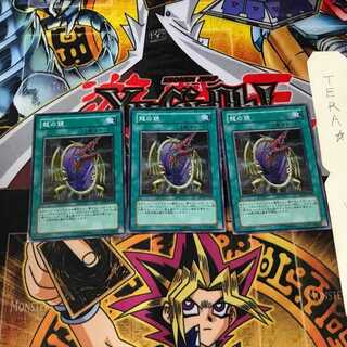 Dragon's Mirror EE04 4 Super Set of 3 Tera