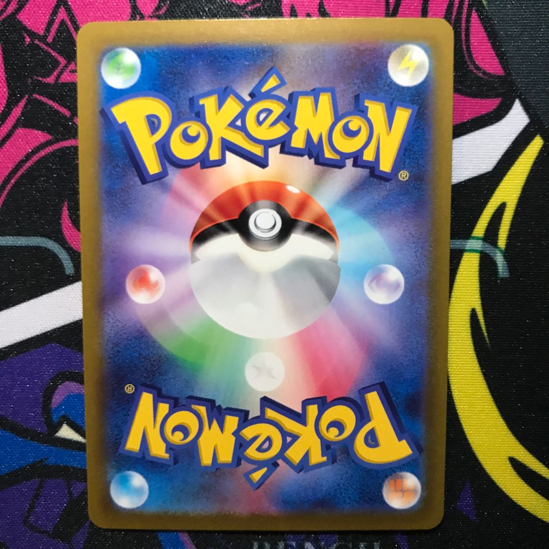 Chiwo Hau Hane AR 074/066