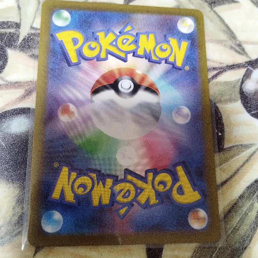 トドロクツキex SAR 090/066