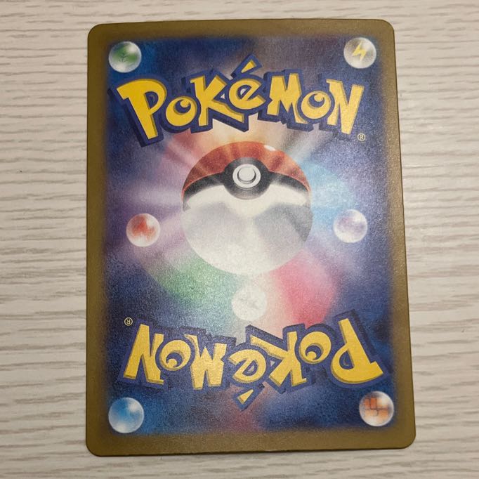 ゼクロム R 018/062