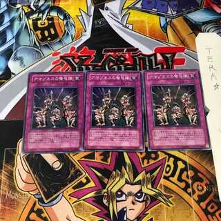 アマゾネスの弩弓隊 EE1 6 スーパー 3枚セット てら