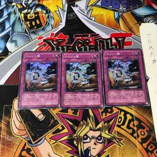 遊戯王 ウィジャ盤 構築済みデッキ トレカ トレーディングカード