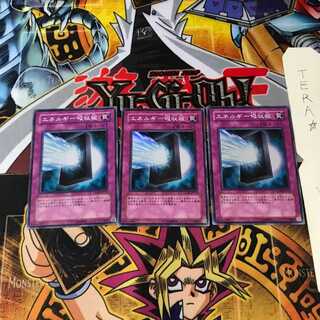 エネルギー吸収板 GLAS 3 スーパー 3枚セット てら