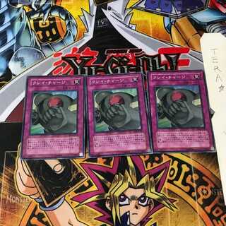 クレイ・チャージ DP1 5 スーパー 3枚セット てら