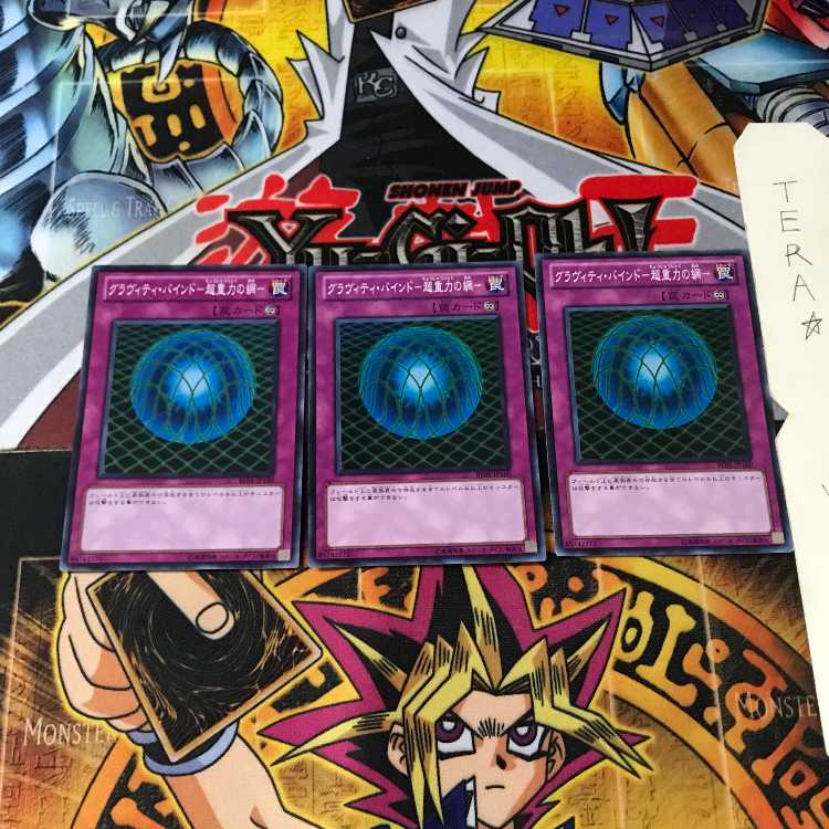 Gravity Bind - Psychic Gravity's Web - BE01 2 Super Set of 3 Tera