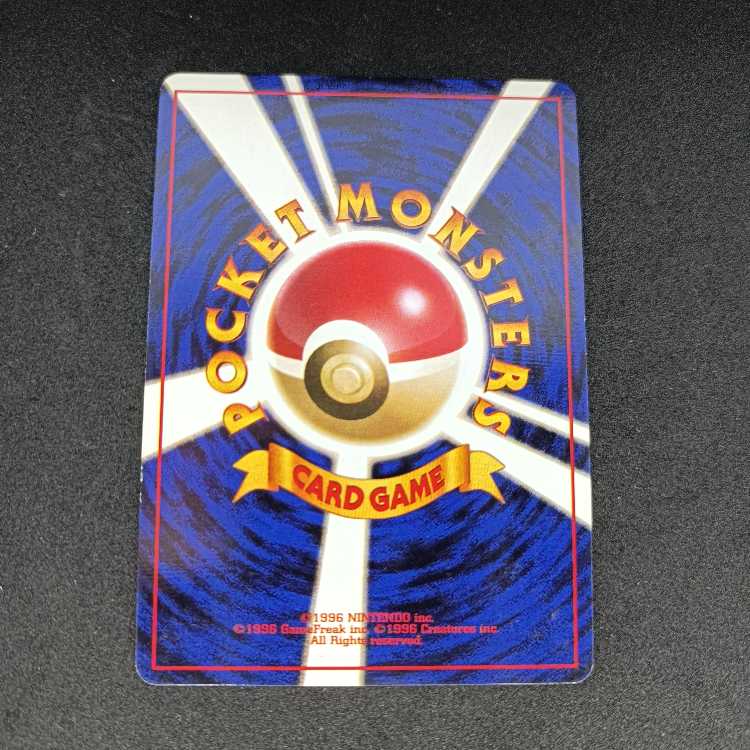 Old back first edition Clefairy