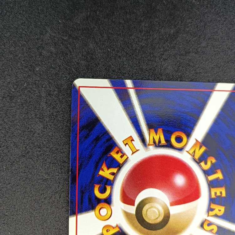 Old back first edition Clefairy