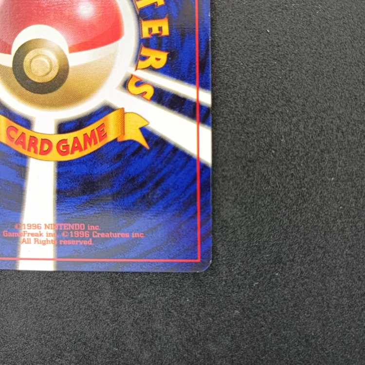 Old back first edition Clefairy