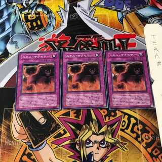 Skill Successor ANPR 6 Super Set of 3 Tera