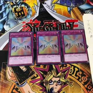 Double Magical Arm Bind CPD1 1 Super Set of 3 Tera