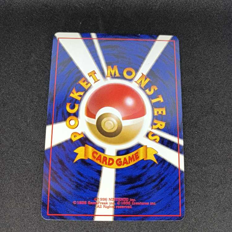 Old back ★ Yes Venusaur