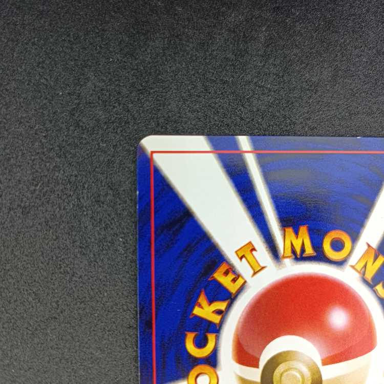 Old back ★ Yes Venusaur