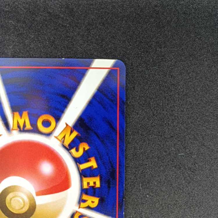 Old back ★ Yes Venusaur