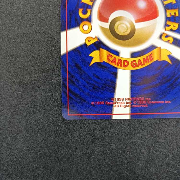 Old back ★ Yes Venusaur