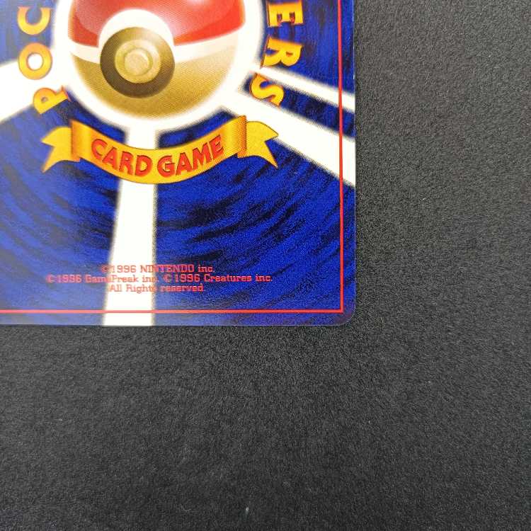 Old back ★ Yes Venusaur