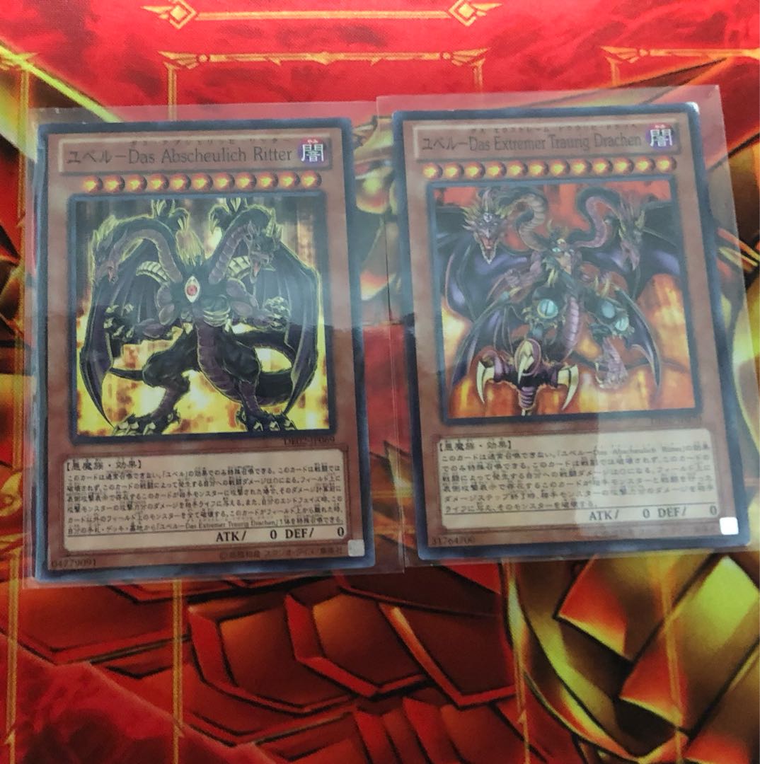 ユベル-Das Abscheulich Ritter ノーマル JP069