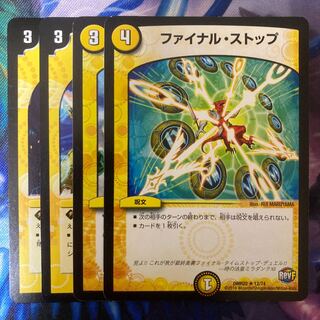 ファイナルストップ 攻守の天秤 ロジックスパーク ロジックキューブ