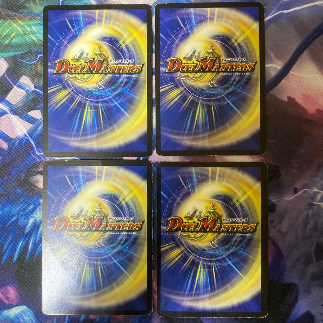 Rainbow Gate C 55/55