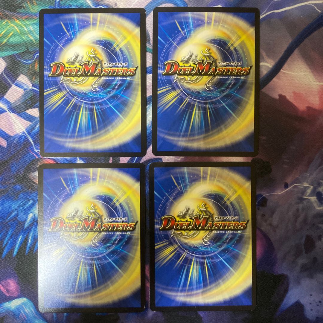 次元の霊峰 C 30/60