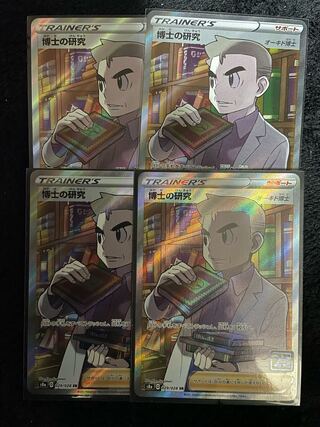 Professor's Research (Professor Magnolia) [Dr. Orchid] SR 029/028