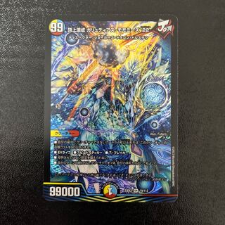 頂上混成 ガリュディアス・モモミーズ’22 SR 19/112