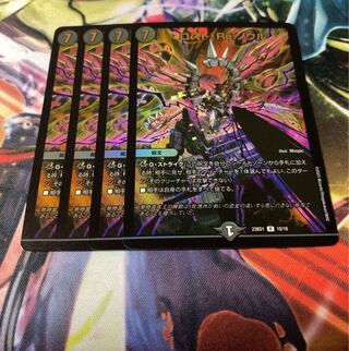 Disappear・Re:Soul R-foil 10/18 4 sheets