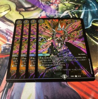 Disappear・Re:Soul R-foil 10/18 4 sheets